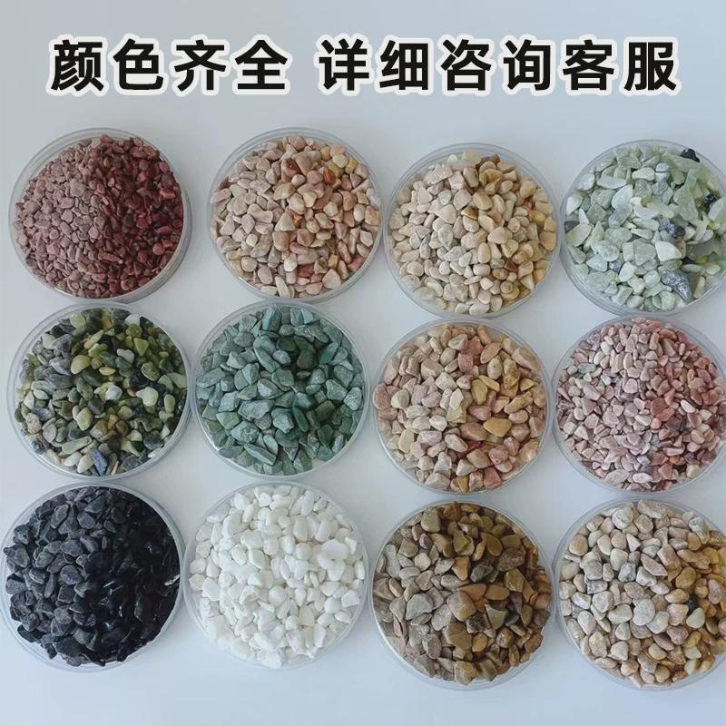 白色水磨石子日式枯山水白石子白色砾碎石园林造景白水洗石鹅卵