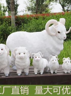 羊年摆件仿真小羊仿真绵羊儿童礼物家居摆件拍摄道具商场门店装饰