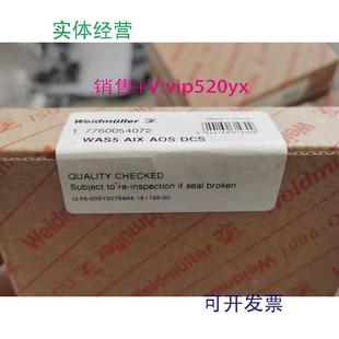 现货供应魏德米勒WAVEEX模拟量输入安全栅7760054072WAS5AIXAOSDC