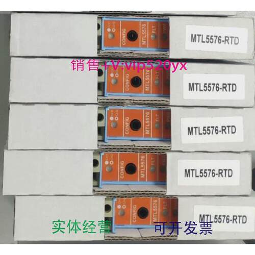 现货供应安全栅MTL4546Y/MTL4532/MTL4514/5514/8381B/4544D/5532