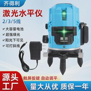 2线3线5线高精度激光水平仪绿光水准仪光投线智能自动调平标线仪