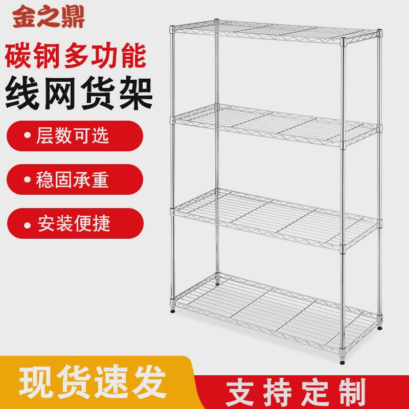 货架不锈钢置物架带轮物料架线网金属镂空镀铬电镀铬线网置物架
