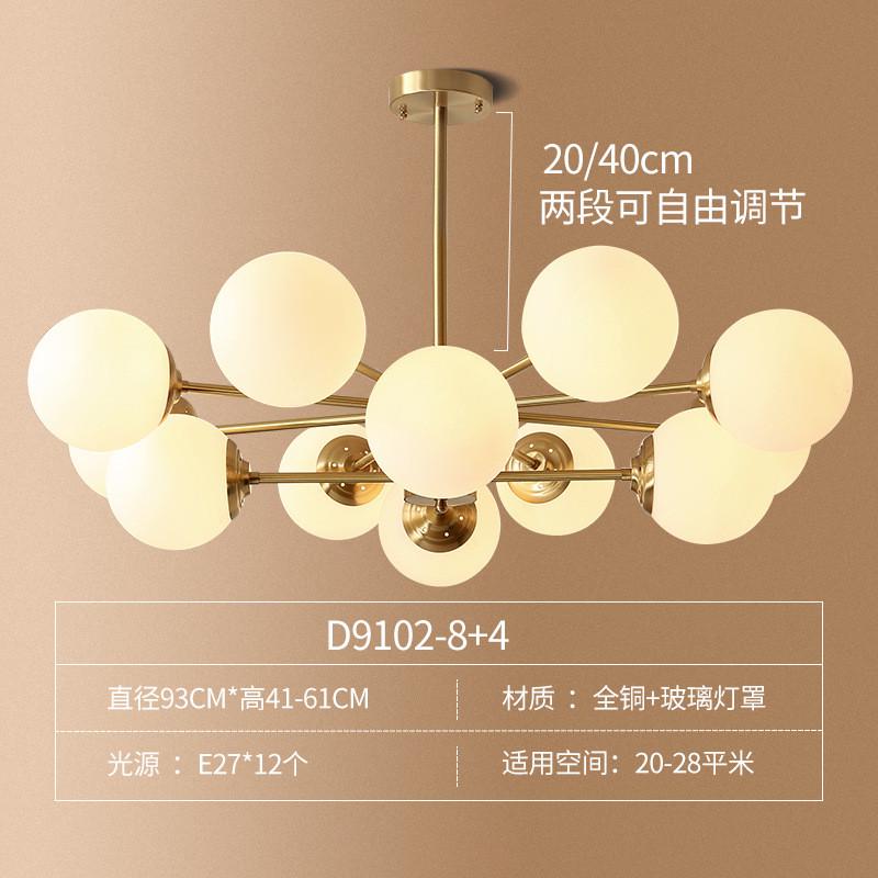 北欧吊灯客厅主灯现代简约网红魔豆轻奢餐厅卧室分子灯大气铜灯具