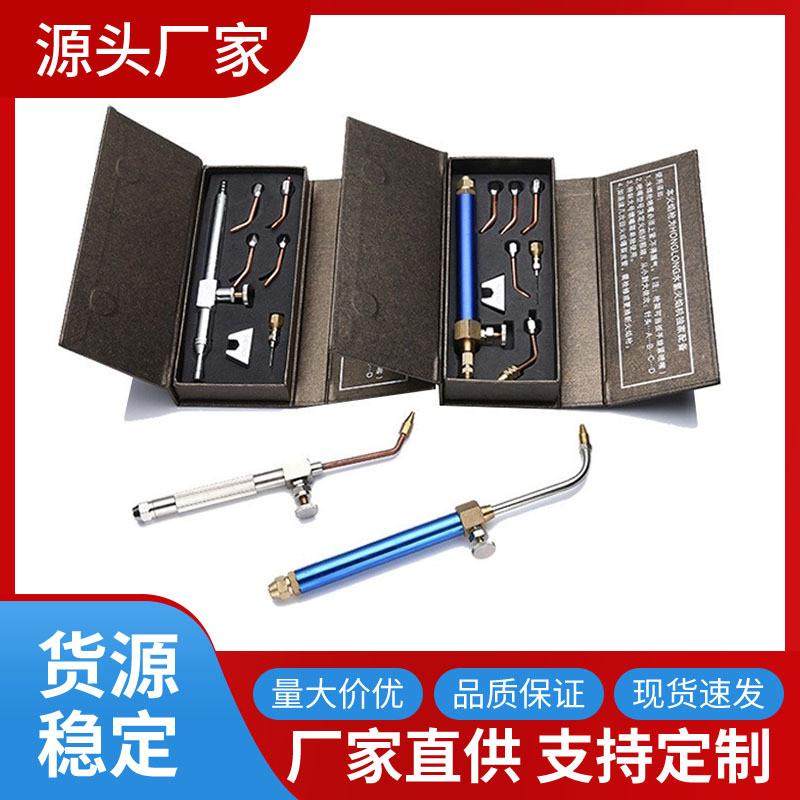 盒装水焊枪蓝柄白柄水焊枪水氢火焰焊枪水氧焊枪首饰焊接打金工具,五金/工具,车床,淘宝优惠券,粉丝福利购,淘宝优惠卷