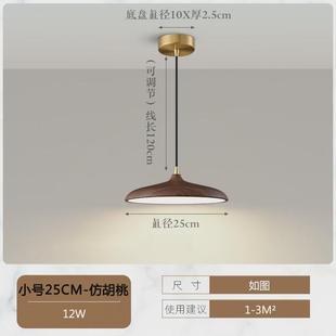 餐厅吊灯现代简约设计师飞蝶单头餐吊卧室床头吧台led木纹小吊灯
