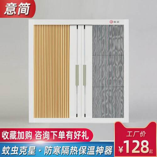 0WYV蜂巢帘纱窗防蚊内开窗免打孔手动推拉式风琴帘遮阳百褶窗帘日
