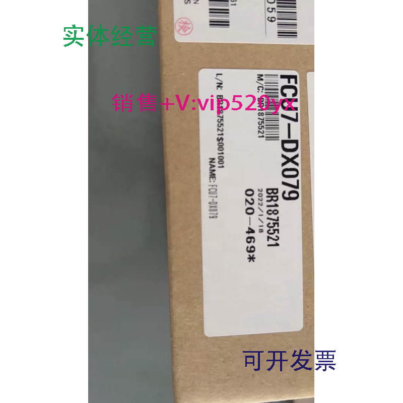 现货供应FCU7-DX079-DX078-DX771-DX011-DX014-DX711-DX710HN791