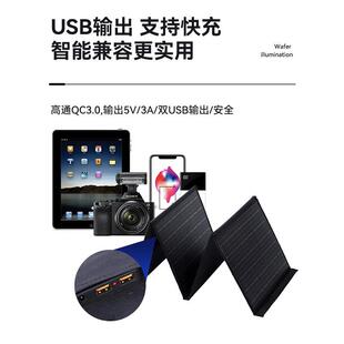 太阳能折叠包批发4折太阳能充电便携式 家用户外露营小型充电板