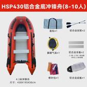 海上漂防汛冲锋舟橡皮艇加厚2 15人救生艇充气路亚钓鱼船皮划艇