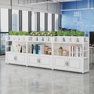 s*办公室花槽储物柜屏风隔断柜桌边矮柜文件柜铁艺花架柜区域矮隔