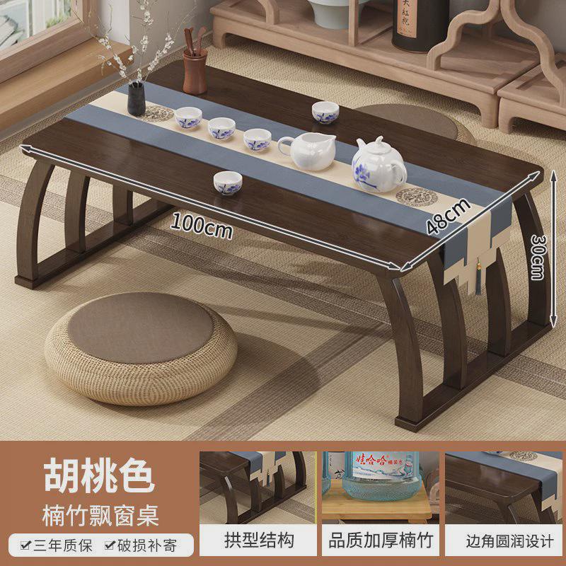 飘窗桌家用卧室炕几茶台实木小茶几阳台榻榻米小桌子坐地矮桌炕桌