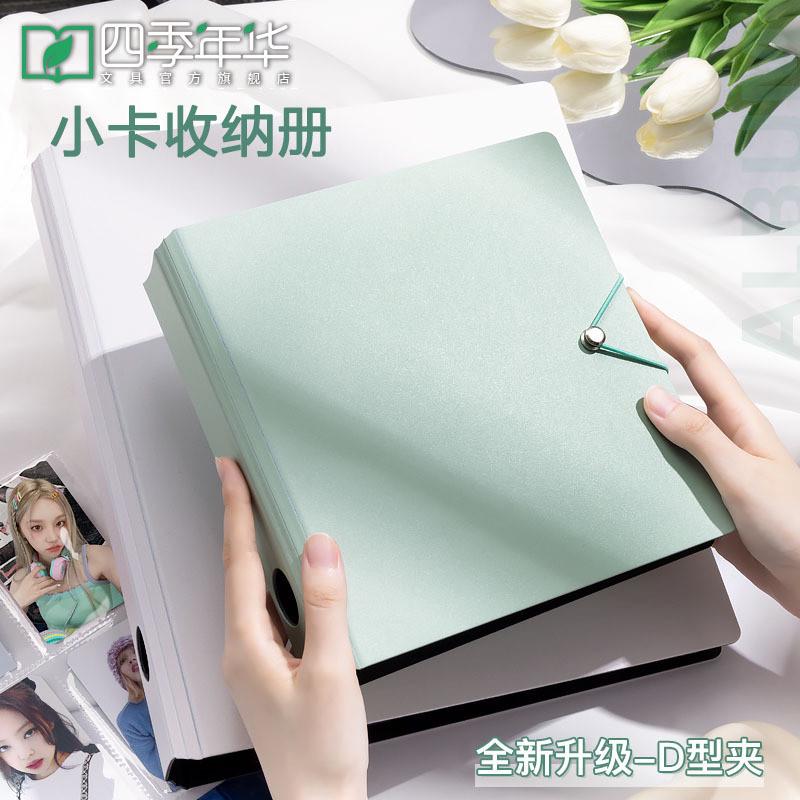 追星小卡收纳册四宫格九宫格活页3寸明星卡片收集册相册本明信片