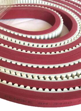加红胶PU聚氨酯同步带8M-3480-10T645L-25-6TT5-1500-20-2T
