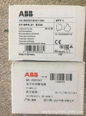 abbmfdct-时间继电器.21e234