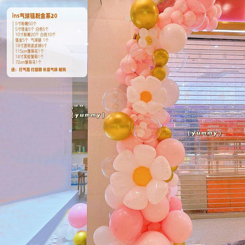 气球花束拍照开业装饰布置店面氛围门口商场链活动场景布置生日