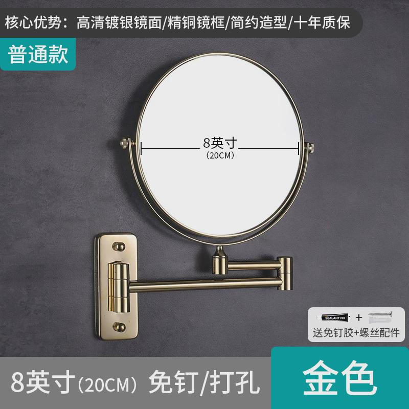厕所化妆镜壁挂墙贴酒店双面3倍放大美容镜卫生间镜前伸缩折叠镜