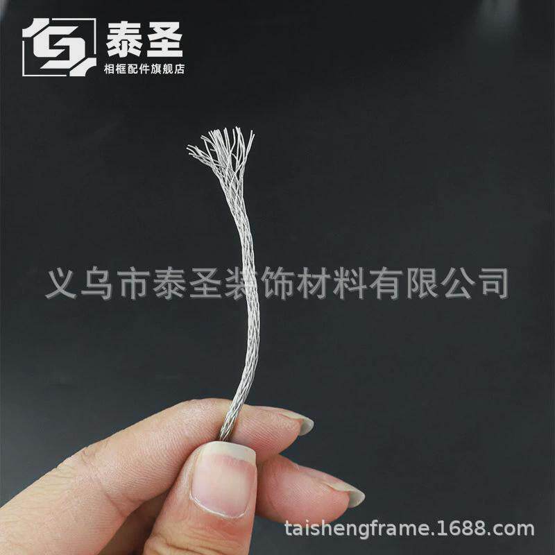 4#钢丝绳挂件绳五金不锈钢相框相框大相框配件钢丝绳挂画绳子