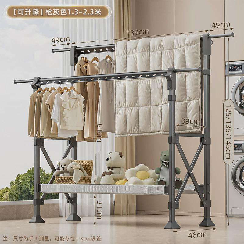 晾衣架落地折叠家用室内升降晾衣服架子架子伸缩晾衣杆晒被子阳台
