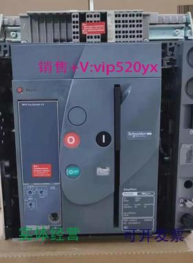 现货供应施耐德MVS框架断路器MVS10N/1000A全新议价