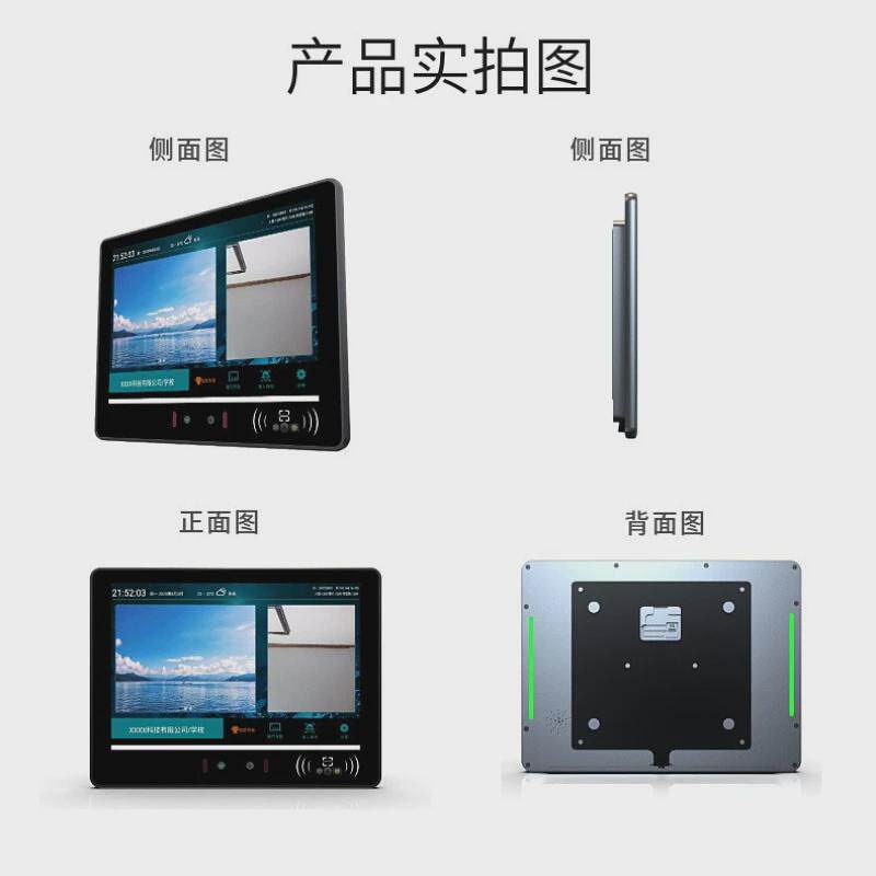 10.1预约智能会议寸一体机会议室电子门牌展示会议机人脸识别门禁