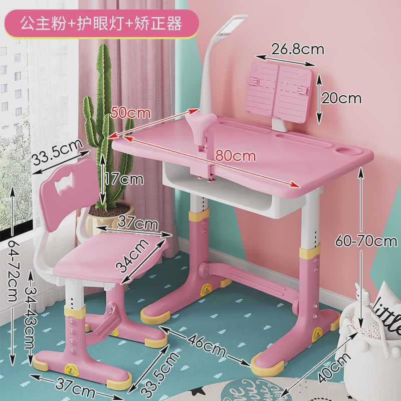 儿童学习桌家用书桌桌小孩作业小学生写字桌可升降课桌椅套装