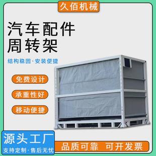 金属折叠布料周转架插管堆货架钢制周转架面料堆高架仓库堆垛架