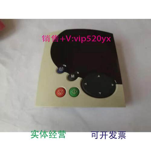 现货供应艾默生CT变频器操作面板SM-KeypadSTD048