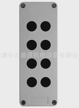 xapa2108塑料灰色净盒8孔按钮盒通用型按钮盒xapa2108空控制站