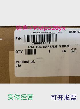 现货供应Waters六通阀700004601700005407(无盒289005764）促销