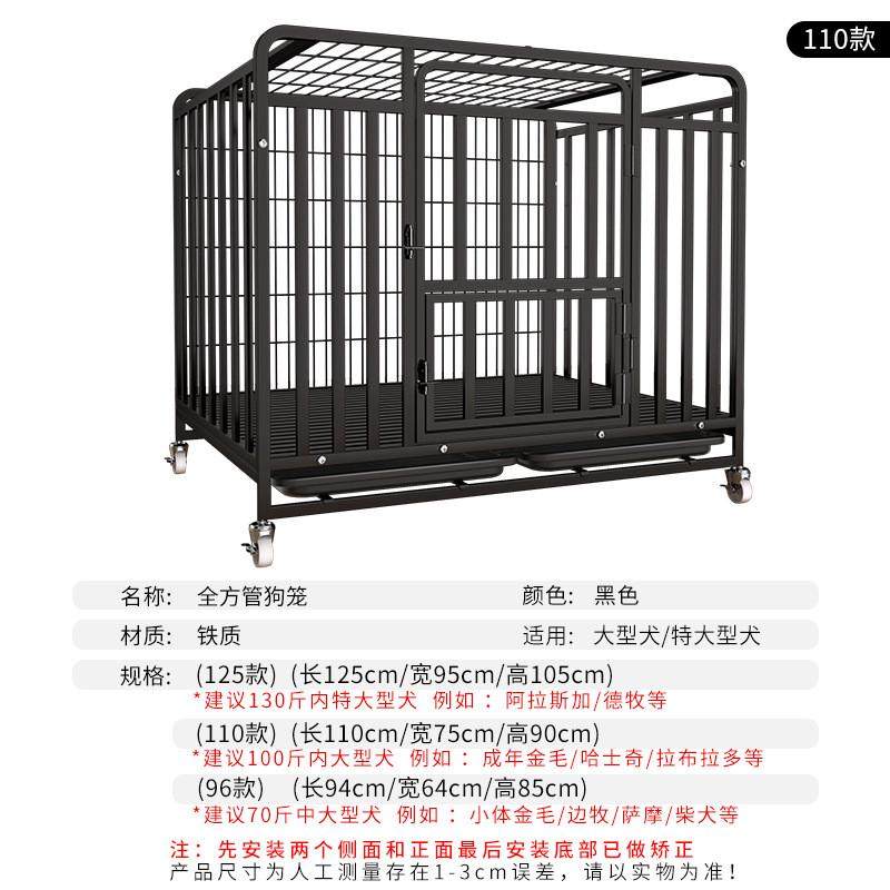狗笼中型犬大型犬狗笼子宠物狗狗笼子金毛萨摩拉布拉多德狗屋