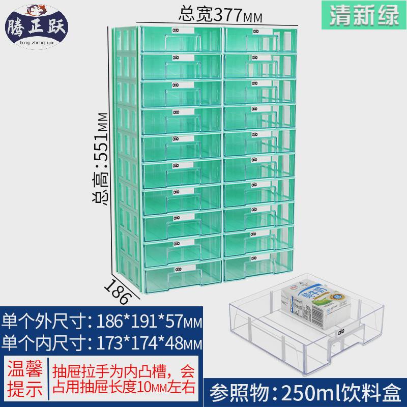 2U8K迷你桌面抽屉式分隔透明收纳柜办公文具储物柜杂物收纳盒子