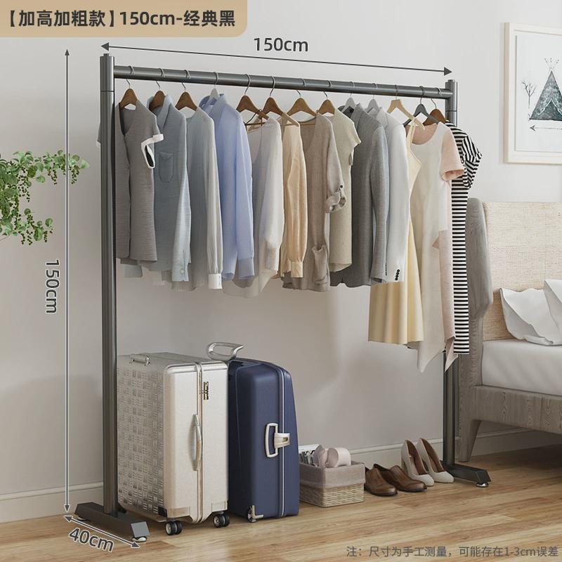 卧室衣架落地室内折叠挂衣架子晾衣架单杆式衣帽架家用简易挂新款