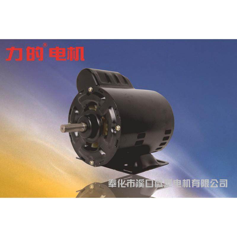 批发yug8022|钢板单相电机0.75kw110v/230v50/60hz