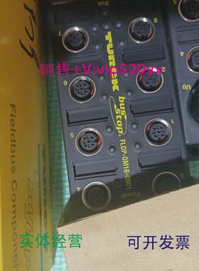 现货供应全新TURCK模块FLDP-OM16-0001
