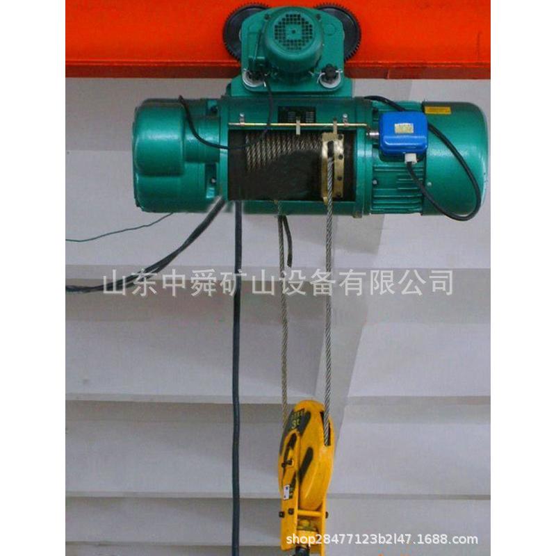 厂家供应cd1钢丝绳电动葫芦0.51235吨t起重机380v提升升降机