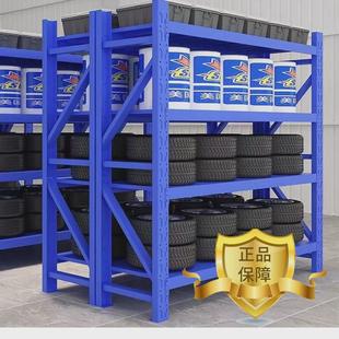仓储货架家用多层置物架商用轻型货架快递分类铁架子重型仓库货架