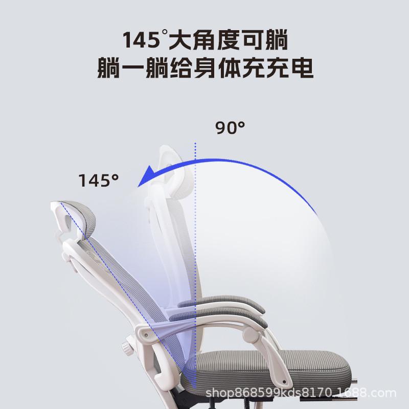 人体工学椅子靠背座椅护腰舒服久坐电竞学习家用游戏椅办公电脑椅