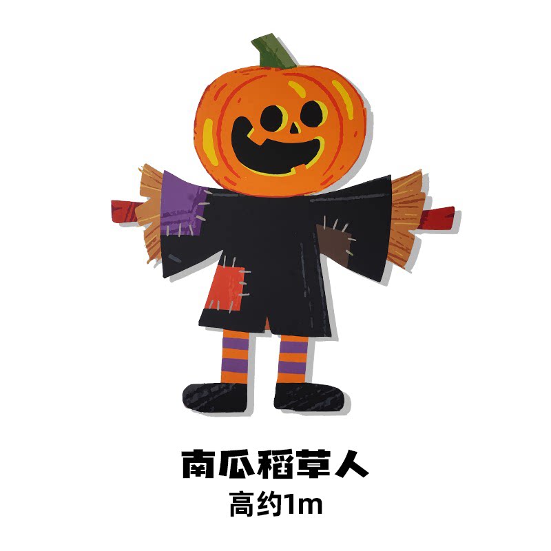 背景茯万圣节装饰品南瓜拍照道具场景氛围布置店铺酒吧门口主题锦