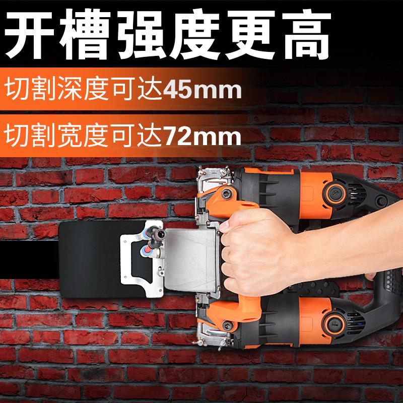 开槽机安装成型无尘水电一次工程墙面线槽混凝土无尘切割机大功率