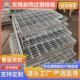 厂家定制钢格板热镀锌光伏走道板地沟盖板排水沟坡道船坞钢盖板