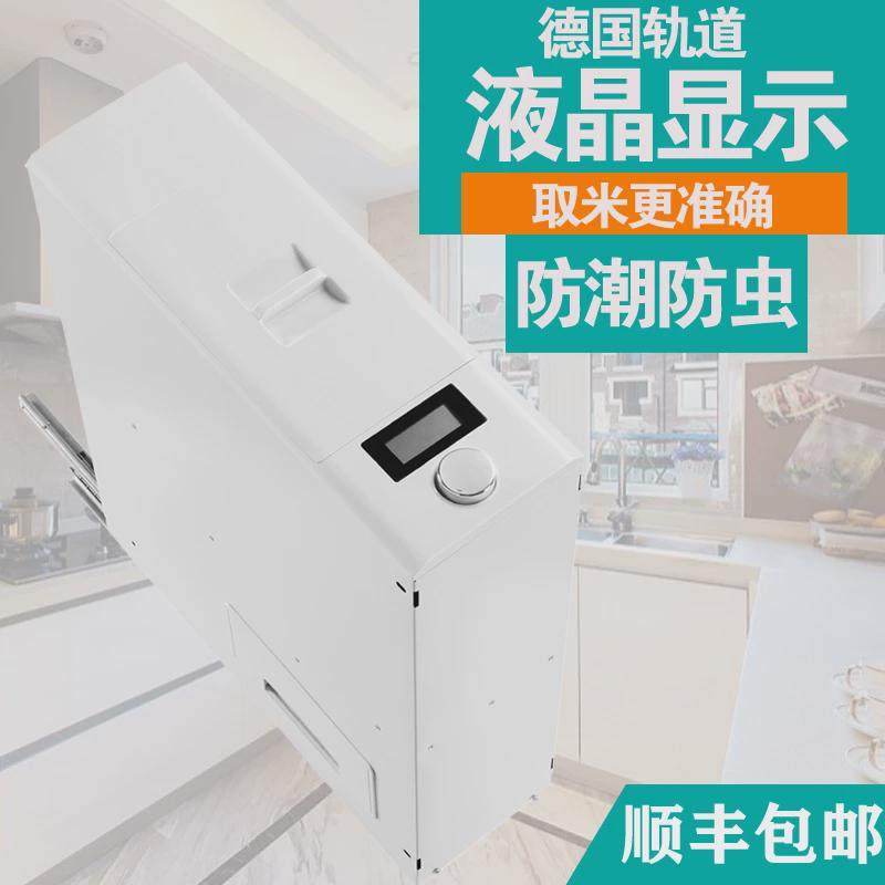 橱柜抽屉式米箱 家用嵌入式米桶 防虫防潮智能米柜10公斤米桶拉篮,家装主材,米桶,淘宝优惠券,粉丝福利购,淘宝优惠卷