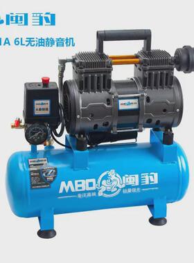 闽豹静音无油空压机小型便携18L30L50L80L120L140L气泵电动空压机