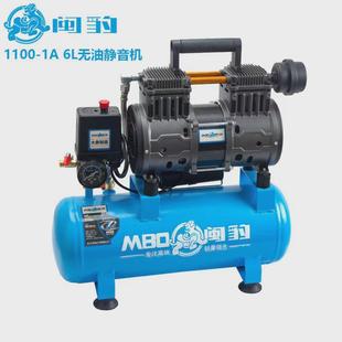 闽豹小型无油空压机静音便携18l30l50l80l120l140l气泵电动空压机