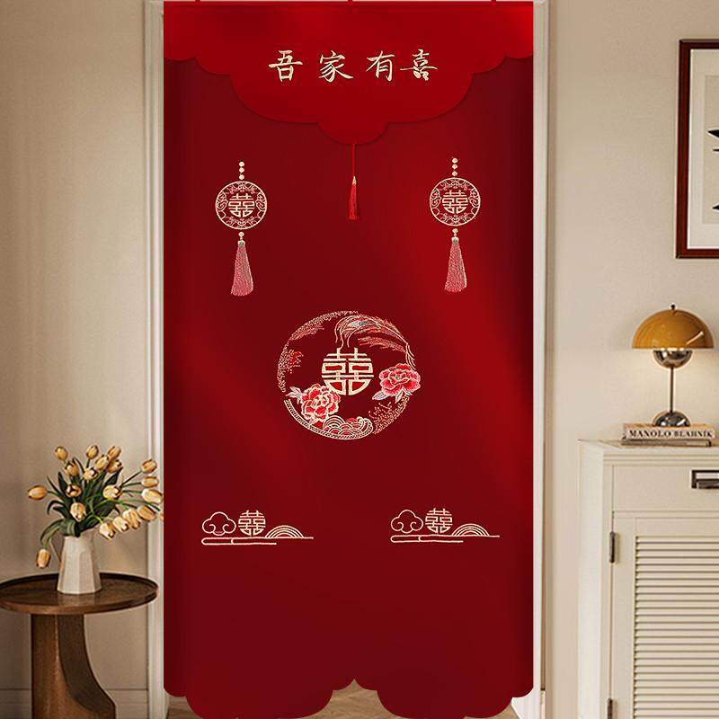 结婚喜字门帘免打孔婚房布置装饰卧室房门中式挂帘婚礼用遮挡帘,节庆用品/礼品,婚房装扮用品,淘宝优惠券,粉丝福利购,淘宝优惠卷