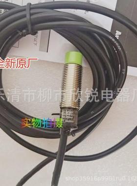 原厂全新奥托尼克斯接近开关pr12-4dnpr12-4dp直流三线常开