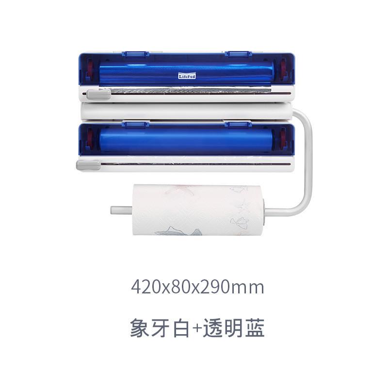 厨房挂架墙上免打孔置物保鲜膜盒架多功能锡箔纸壁挂悬挂切割器