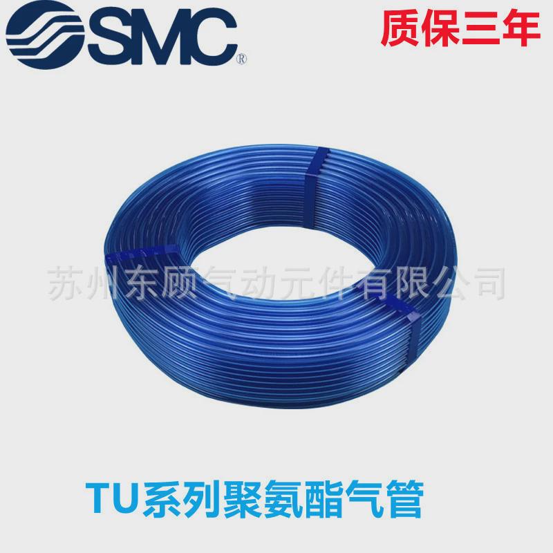 smc气管tu0212/0425/0604/0805/1065/1208/1610bu-20