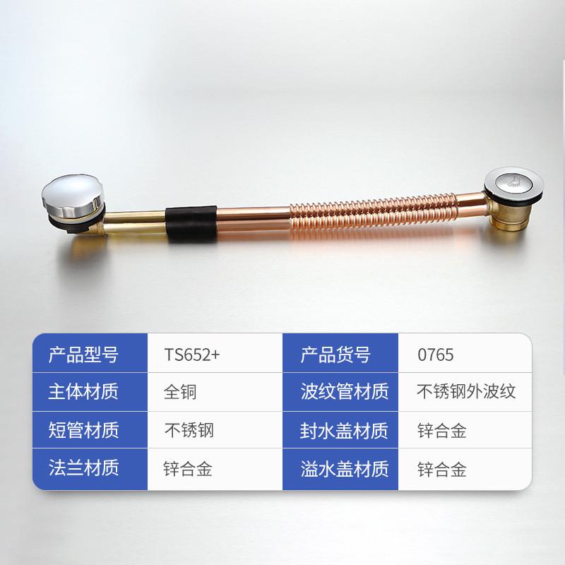 浴缸下水器现货体铜55cm中心距外波纹管小盖弹跳式防臭浴缸下水管