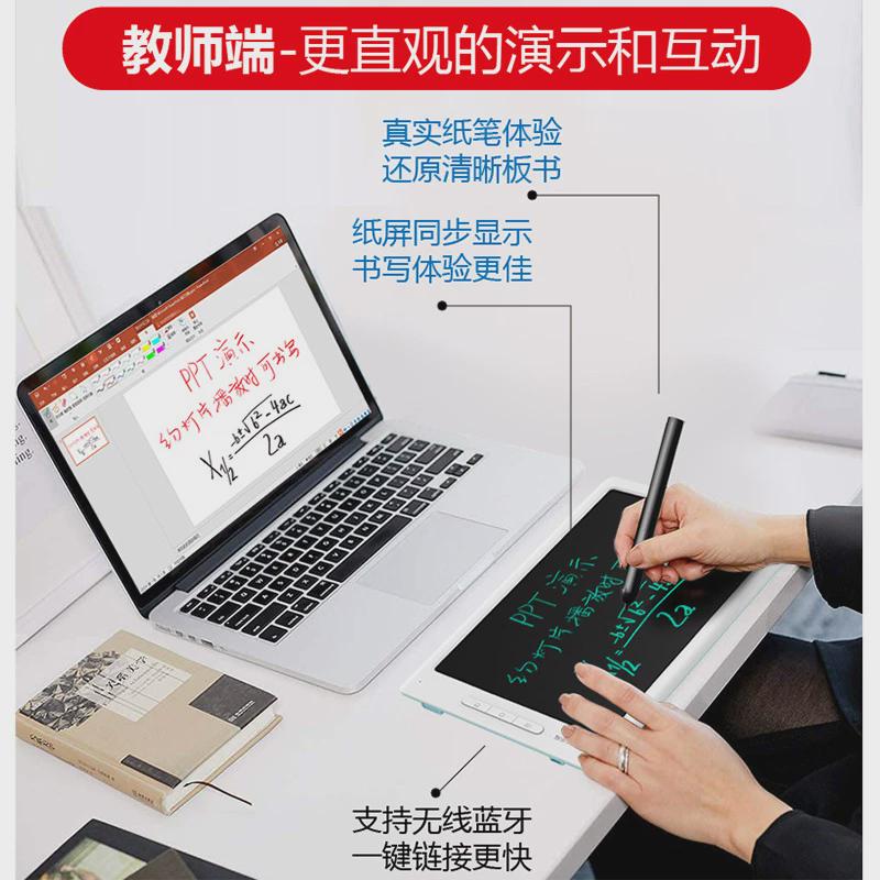 热销乐写10寸云液晶手写板商务手机手绘板app同步数位板智能画板