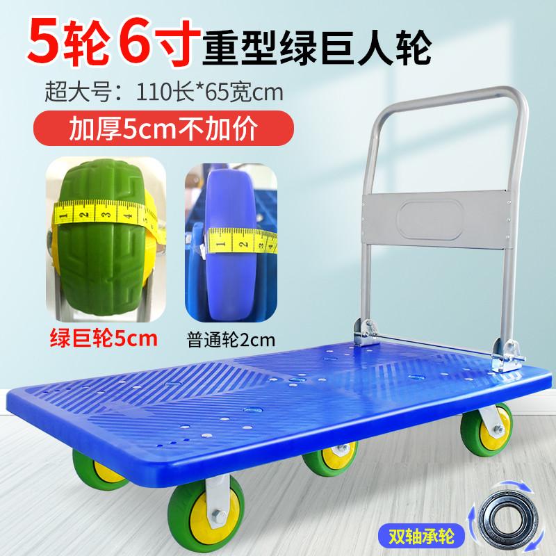 静音手推车折叠平板车小推车拉货搬运车推货车四轮拖车便携送货车